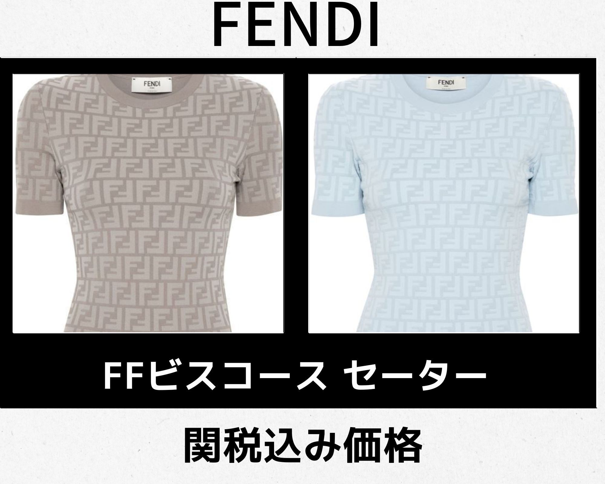 FENDI  |Sweater